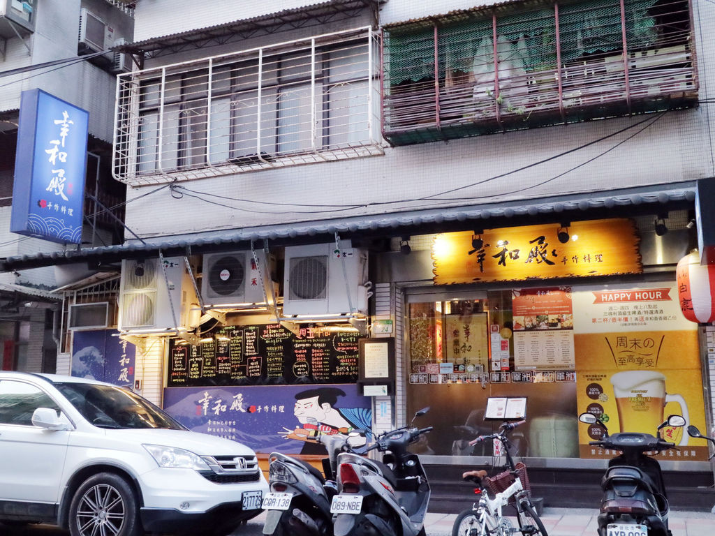 幸和殿/西湖站日本料理/西湖站居酒屋