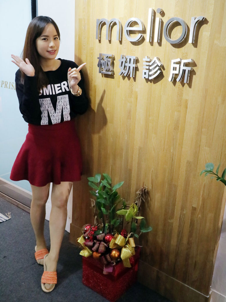 極妍診所/台北醫美診所推薦/台北中醫