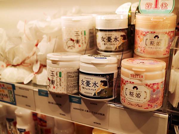 ＠cosme store必買