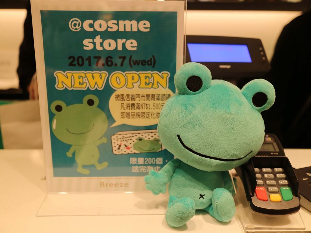 ＠cosme store必買