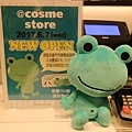 ＠cosme store必買