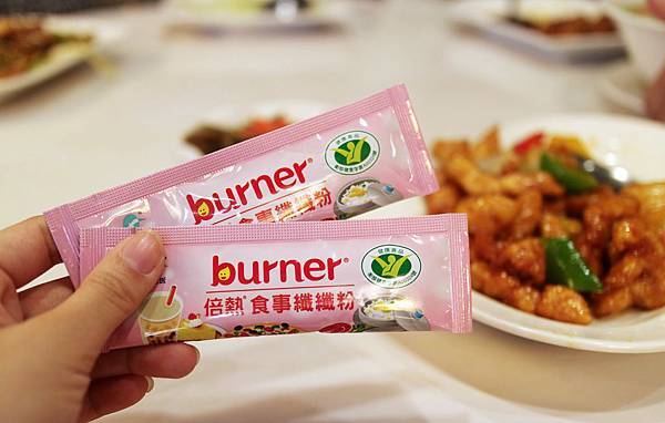 burner®倍熱® 食事纖纖粉