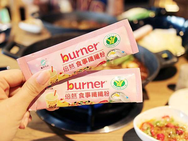 burner®倍熱® 食事纖纖粉