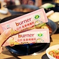 burner®倍熱® 食事纖纖粉