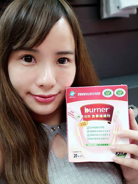 burner®倍熱® 食事纖纖粉