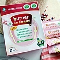 burner®倍熱® 食事纖纖粉