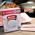 burner®倍熱® 食事纖纖粉