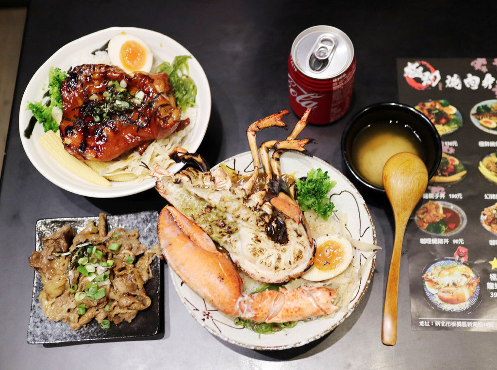 極幻燒肉弁当/波士頓龍蝦丼/板橋必吃