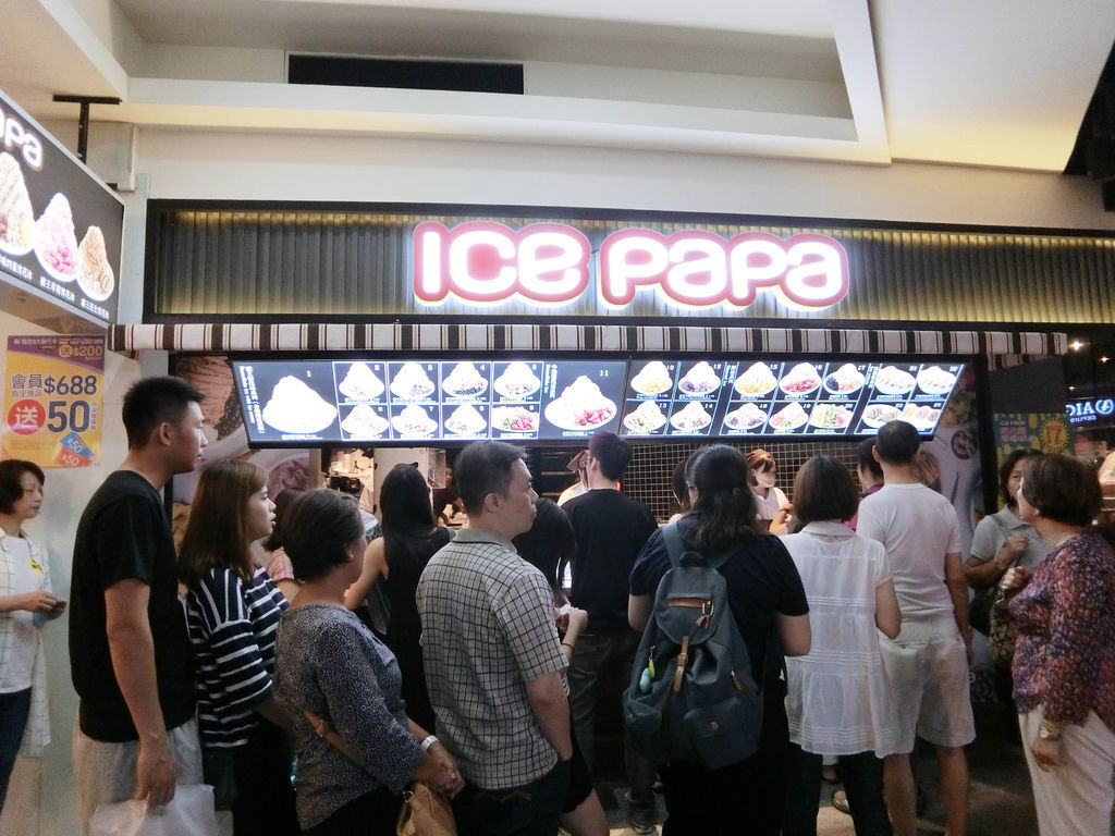 ICE PAPA/ㄒ