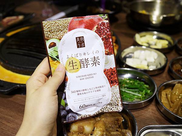 日本製酵素商品