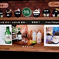 信義區韓式料理/燒酒一杯