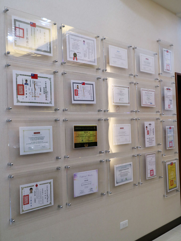 巴黎國際長春診所 巴黎國際長春診所