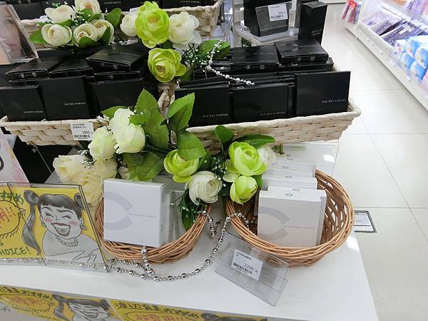 札幌藥妝/北海道必買/北海道美妝