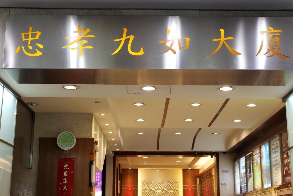 涵SPA