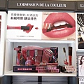 LOREAL巴黎萊雅恆彩訂製絲絨唇露