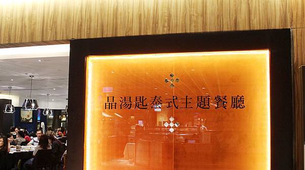 晶湯匙推薦菜色/晶湯匙價格