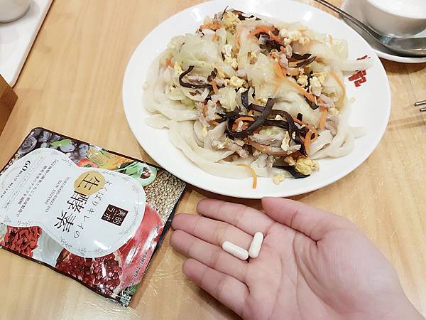 日本563美體生酵素