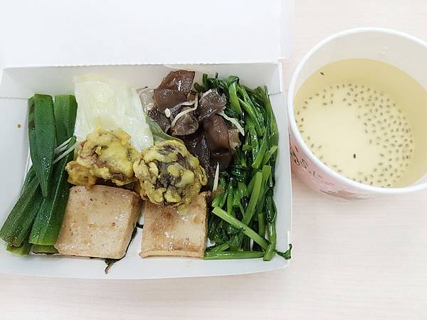 日本563美體生酵素