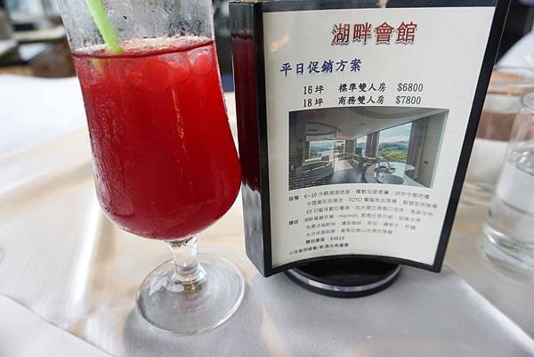 勻淨湖景觀餐廳民宿/苗栗大湖民宿推薦/苗栗大湖下午茶