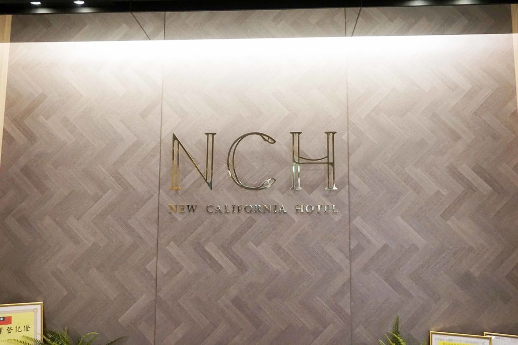 碧潭飯店/新加州景觀旅館 new california hotel