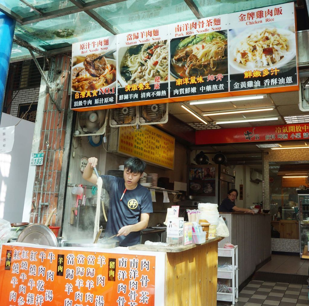 新店碧潭美食