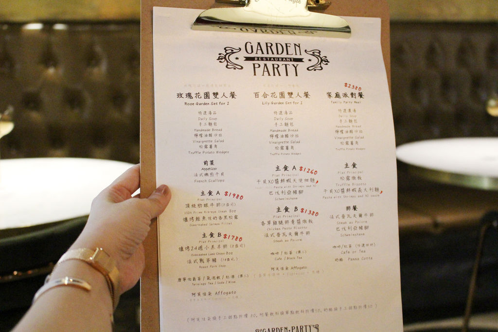 新竹网美餐厅/Garden Party Restaurant