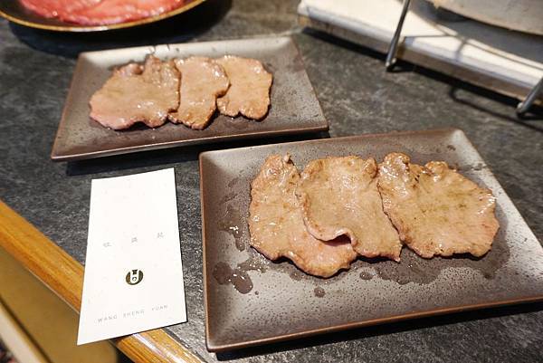 旺盛苑和牛燒肉