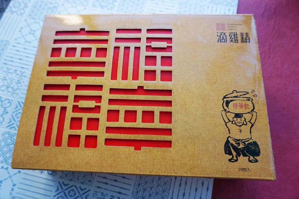 勤億幸福滴雞精