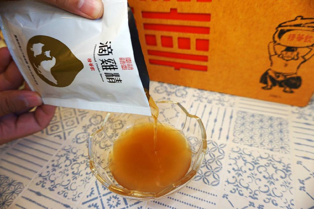勤億幸福滴雞精