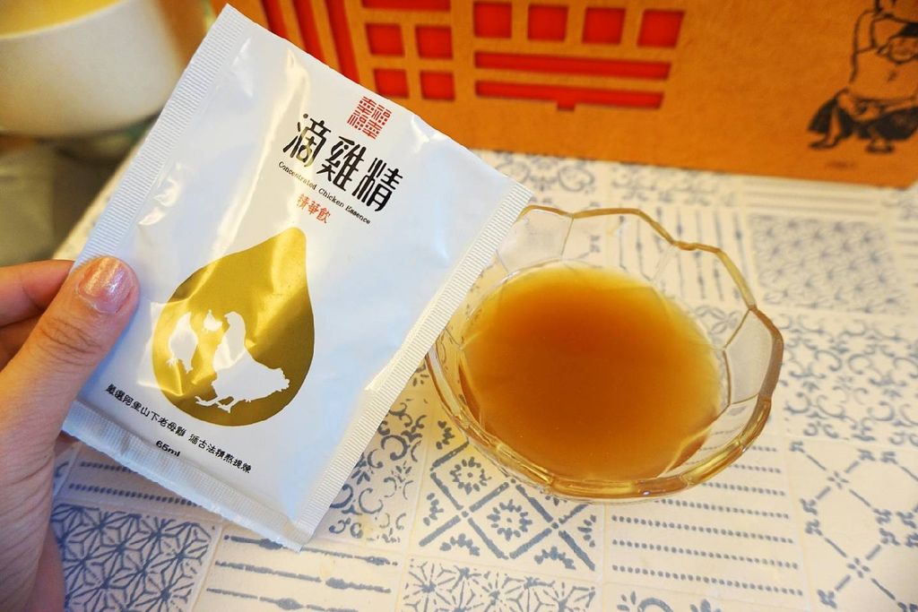勤億幸福滴雞精