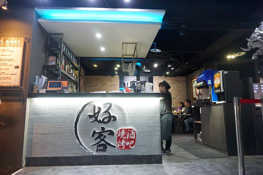 好客烧烤-台北忠孝店
