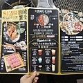 好客燒烤-台北忠孝店