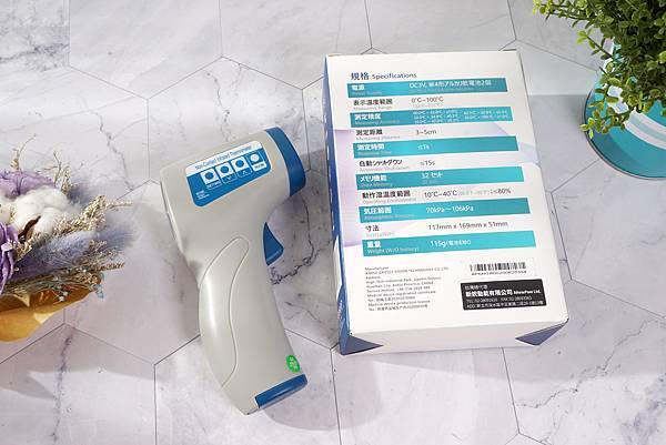 【日本 Bmxmao】MAIYUN 非接觸式紅外線生活溫度計