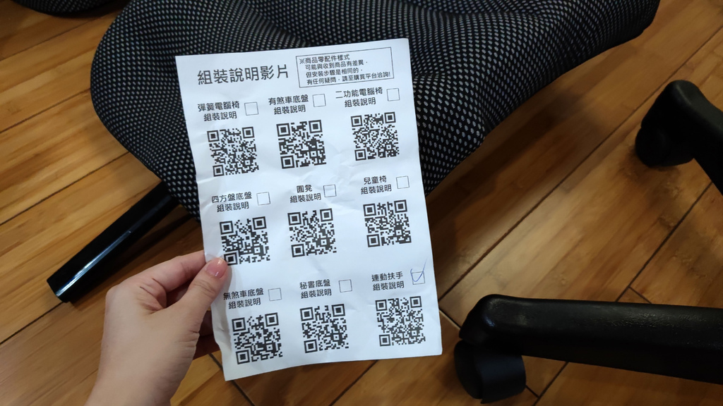 电脑椅/收纳箱推荐