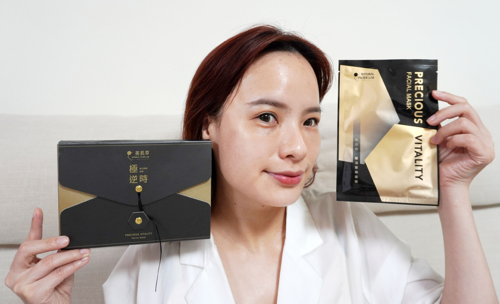 美肌萃极逆时赋活紧致面膜/医美级超导面膜