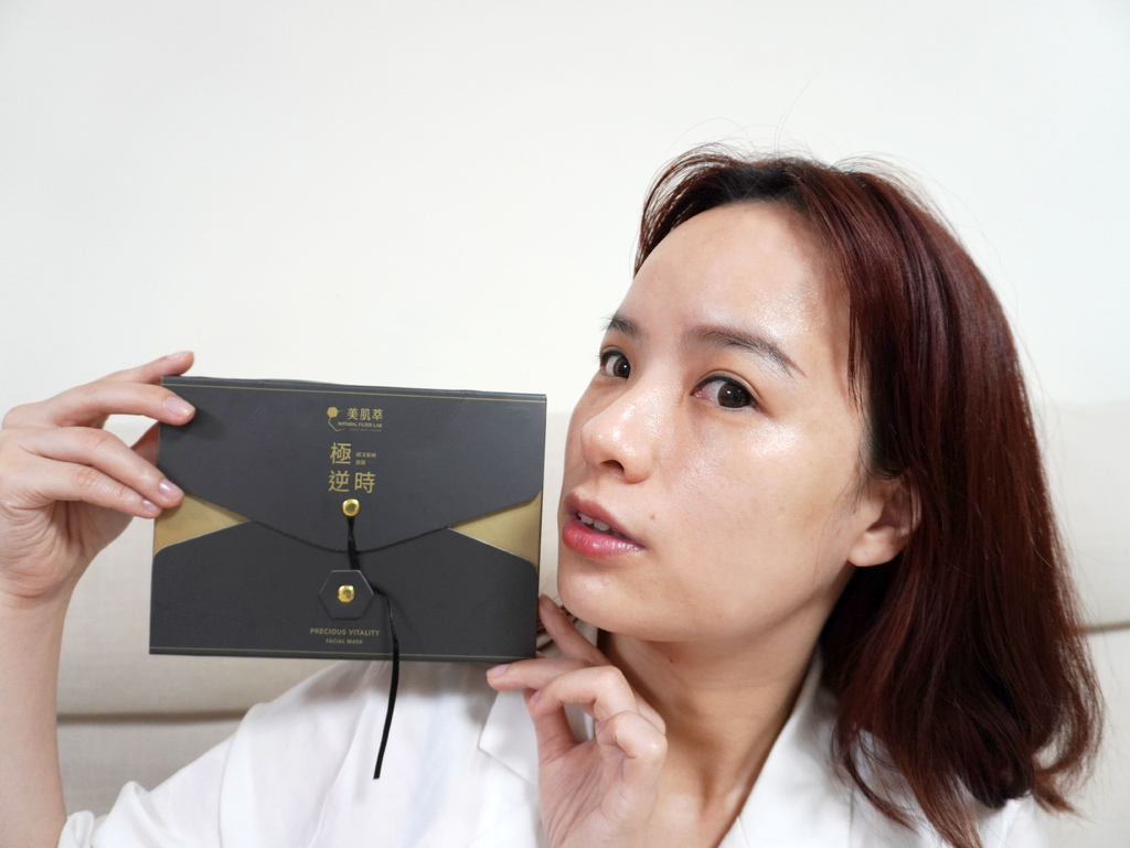 美肌萃极逆时赋活紧致面膜/医美级超导面膜