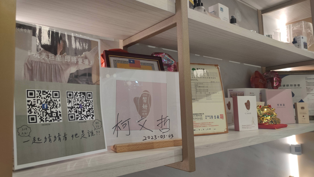 皙妍诊所-V塑拉提（VSORB-V塑线）蛇牙线-脸部雕塑-消除双下巴