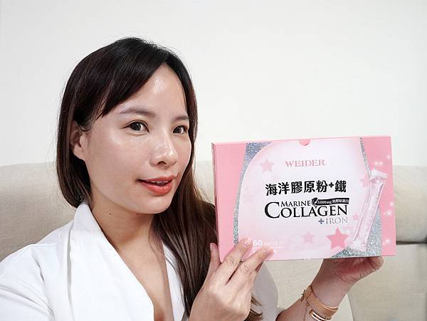 威德海洋膠原粉+鐵