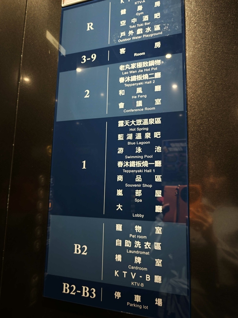 风华渡假酒店-礁溪馆