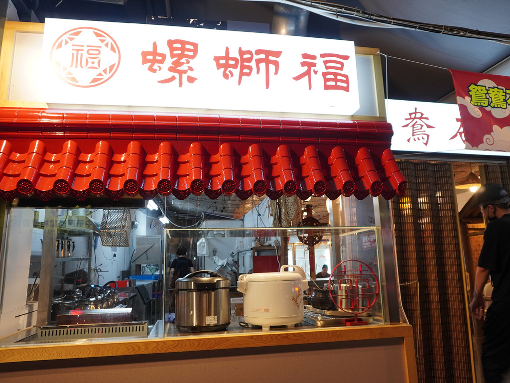 螺蛳福Rose food正宗柳州螺蛳鸳鸯石头火锅