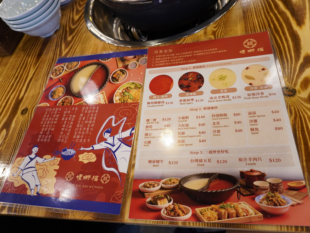 螺蛳福Rose food正宗柳州螺蛳鸳鸯石头火锅