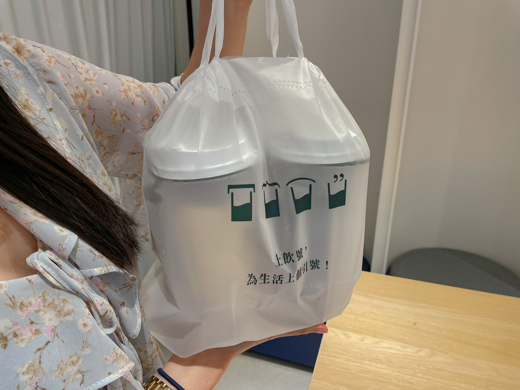 【台北松山區美食】YIN HAO上飲號，捷運中山國中站特色手搖飲料店，為你的生活上個引號！