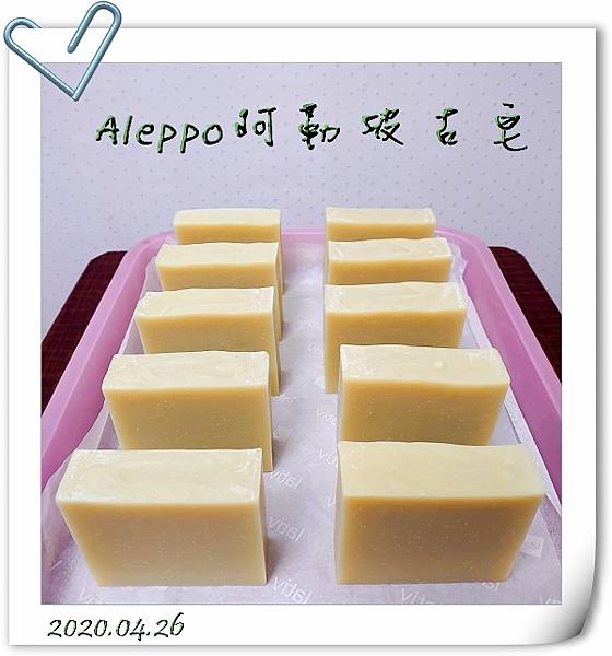 Aleppo阿勒坡古皂