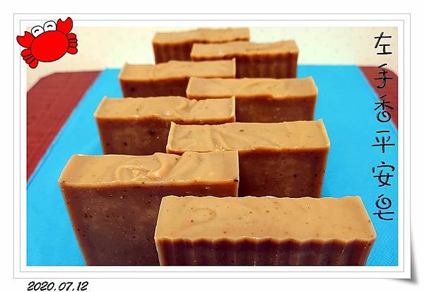 左手香平安皂 左手香平安皂