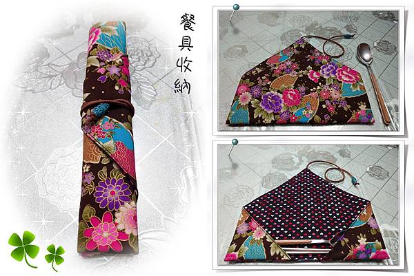 餐具收納 餐具收納