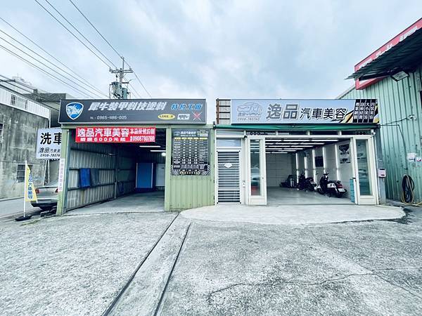 【逸品汽車美容】 洗車怕被店家越洗刮痕越多?來這就對了(近中