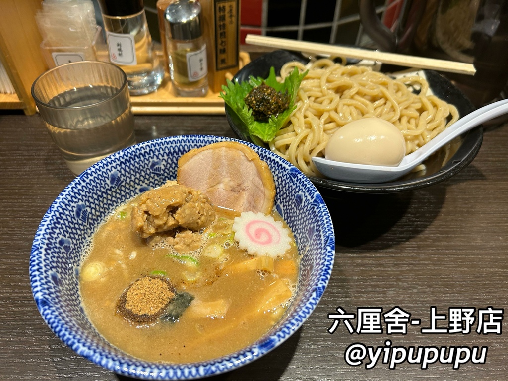 【東京美食】－六厘舍｜上野店｜東京人氣沾麵｜特製生七味粉沾麵