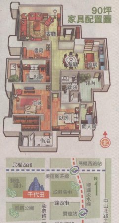 房屋設計圖 報紙廣告收集來的 Chen Yiren的部落格 痞客邦