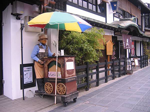 太宰府天滿宮前商店街