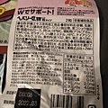 IMG20201103202317.jpg